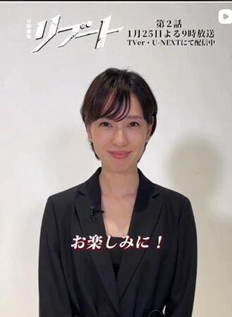 「リブート」の公式インスタグラム＠ｒｅｂｏｏｔ＿ｔｂｓより