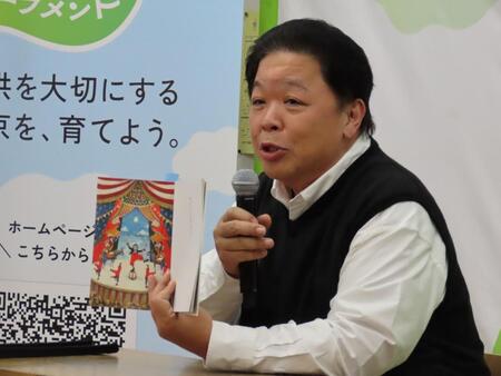 特別授業を行った伊集院光