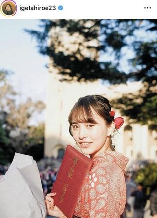 早大の卒業式で。井桁弘恵のインスタグラム＠ｉｇｅｔａｈｉｒｏｅ２３（２０１９年３月２７日付）より