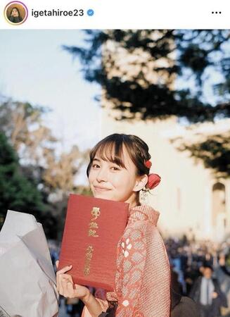 早大の卒業式で。井桁弘恵のインスタグラム＠ｉｇｅｔａｈｉｒｏｅ２３（２０１９年３月２７日付）より