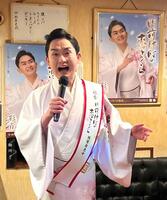 発売記念イベントを行った彩青