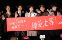 客席で手を振る（左から）浅野竣哉、堀夏喜、山中柔太朗、高松アロハ、白鳥晴都＝東京・新宿ピカデリー（撮影・西岡正）