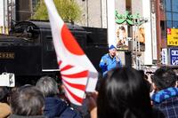 第一声をあげた日本保守党・百田尚樹代表（撮影・高石航平）