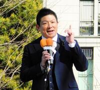 演説する参政党・神谷宗幣代表