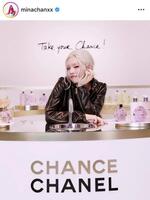 ちゃんみなのインスタグラム＠ｍｉｎａｃｈａｎｘｘ（１月２６日付）より