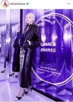 ちゃんみなのインスタグラム＠ｍｉｎａｃｈａｎｘｘ（１月２６日付）より 