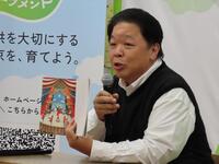 特別授業を行った伊集院光