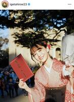 早大の卒業式で。井桁弘恵のインスタグラム＠ｉｇｅｔａｈｉｒｏｅ２３（２０１９年３月２７日付）より