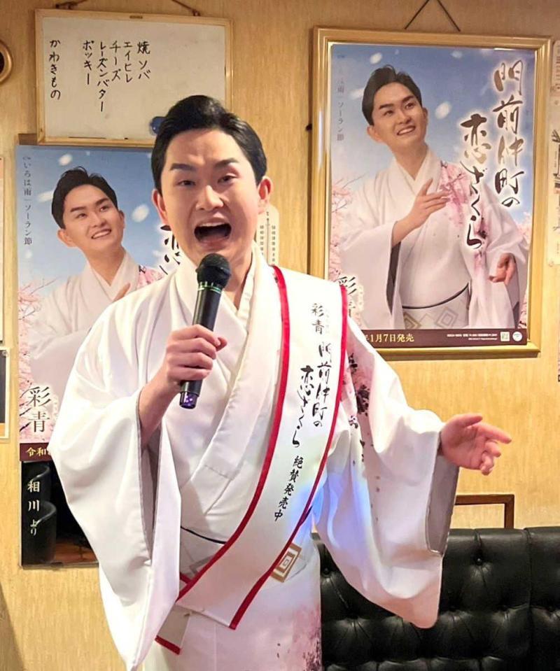 発売記念イベントを行った彩青