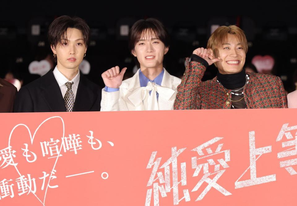 舞台あいさつに登場した（左から）堀夏喜、山中柔太朗、高松アロハ＝東京・新宿ピカデリー（撮影・西岡正）