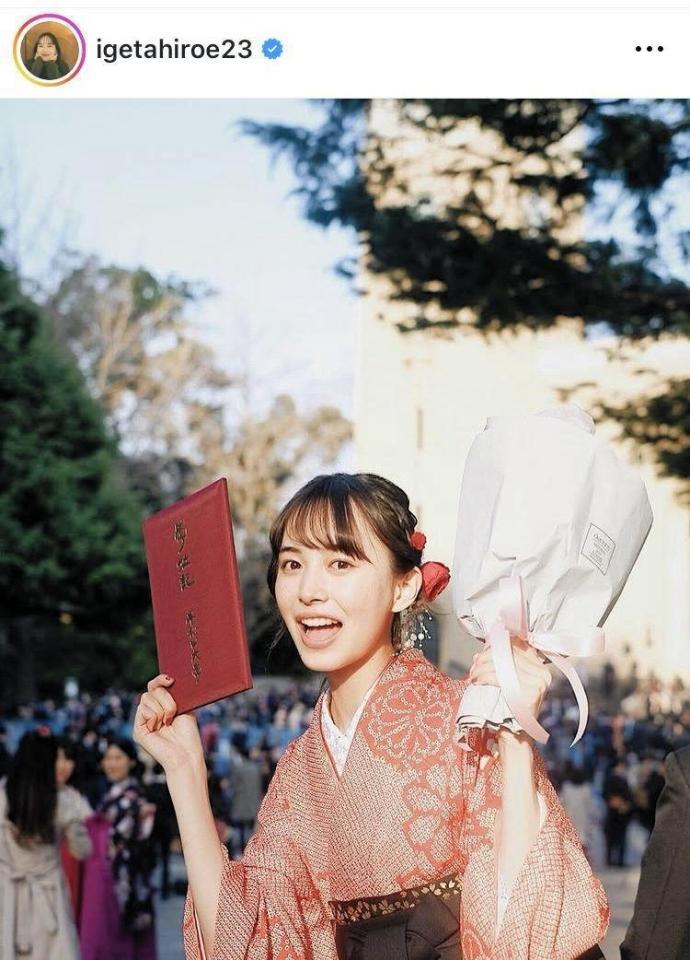 早大の卒業式で。井桁弘恵のインスタグラム＠ｉｇｅｔａｈｉｒｏｅ２３（２０１９年３月２７日付）より