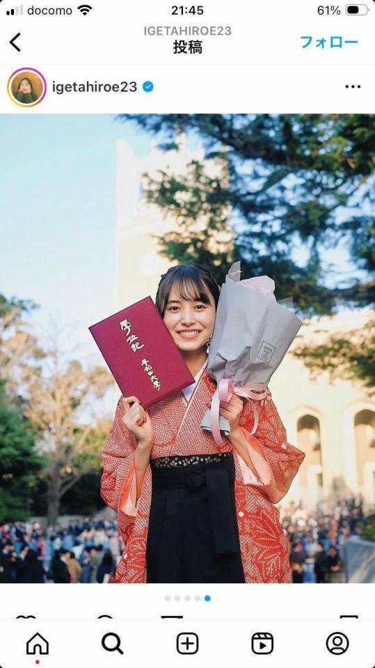 早大の卒業式で。井桁弘恵のインスタグラム＠ｉｇｅｔａｈｉｒｏｅ２３（２０１９年３月２７日付）より