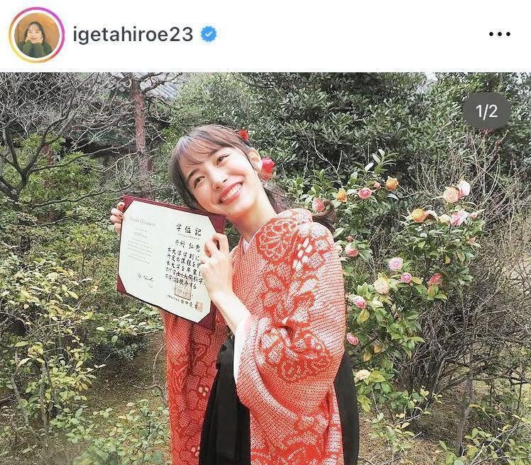 早大の卒業式で。井桁弘恵のインスタグラム＠ｉｇｅｔａｈｉｒｏｅ２３（２０１９年３月２９日付）より