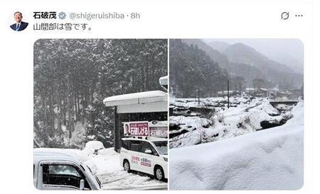 何がおっしゃりたい？　石破茂氏のＸ（ツイッター）＠ｓｈｉｇｅｒｕｉｓｈｉｂａ 