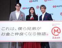 並んで笑顔を見せる（左から）水上恒司、石原さとみ、木村拓哉（撮影・西岡正）