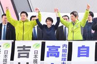 合同演説会で第一声を発し笑顔をふりまく高市早苗首相（中央）。左は維新・吉村洋文代表、右は維新・藤田文武共同代表（撮影・開出牧）