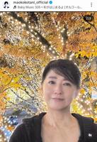 小谷真生子さんのインスタグラムｍａｏｋｏｋｏｔａｎｉ＿ｏｆｆｉｃｉａｌ（２５年１２月３日付）より