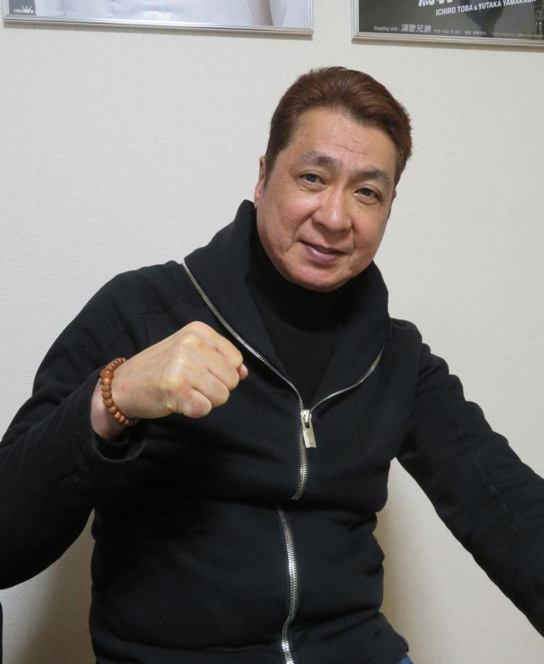 がんに負けない！とファイティングポーズをみせる山川豊