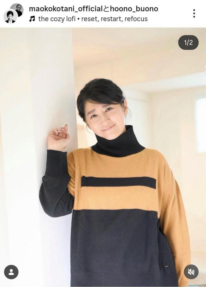 小谷真生子さんのインスタグラムｍａｏｋｏｋｏｔａｎｉ＿ｏｆｆｉｃｉａｌ（２５年１２月３日付）より