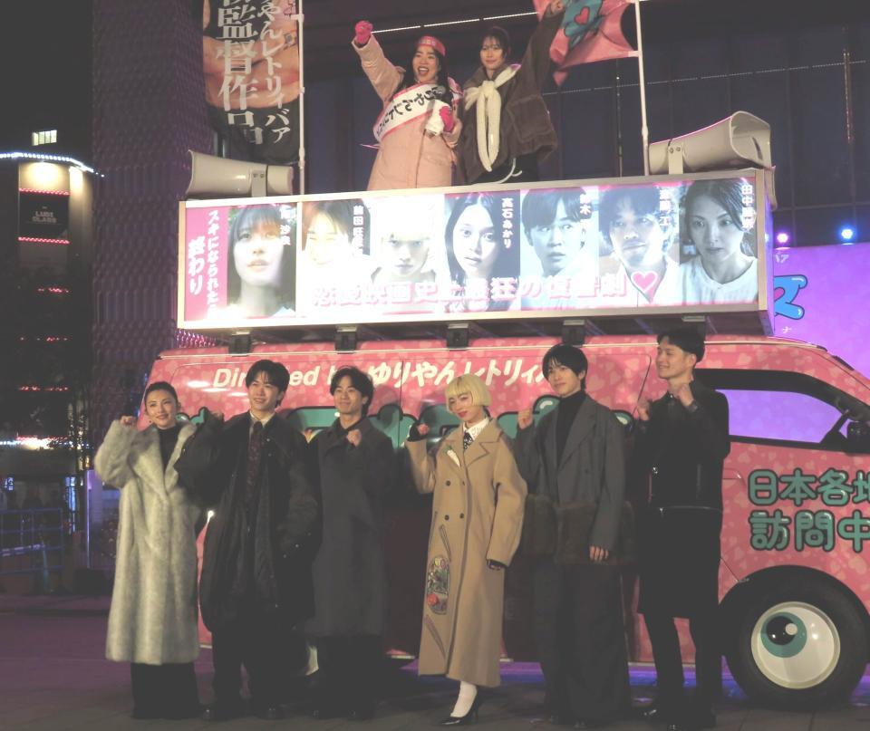 （上段左から）ゆりやんレトリィバァ、南沙良（下段左から）田中麗奈、鈴木福、前田旺志郎、アオイヤマダ、本島純政、九条ジョー