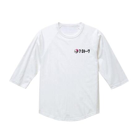 発売された７：３トーク　七分袖Ｔシャツ