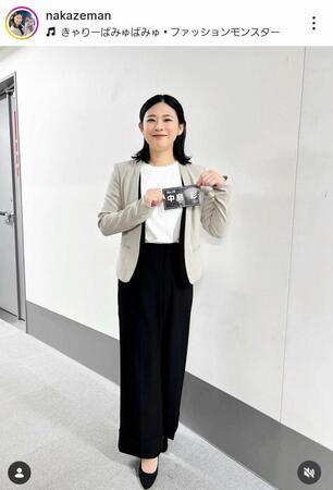 中島彩のインスタグラム＠ｎａｋａｚｅｍａｎ（２５年１１月１４日付）より