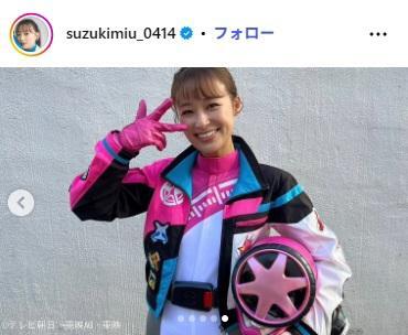 鈴木美羽のインスタグラム（＠ｓｕｚｕｋｉｍｉｕ＿０４１４）より