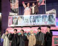 （上段左から）ゆりやんレトリィバァ、南沙良、（下段同）田中麗奈、鈴木福、前田旺志郎、アオイヤマダ、本島純政、九条ジョー