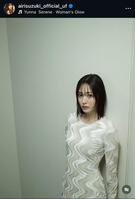 鈴木愛理のインスタグラム＠ａｉｒｉｓｕｚｕｋｉ＿ｏｆｆｉｃｉａｌ＿ｕｆから