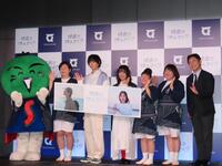 発表会に出席した（左から）すだちくん、大島美幸、犬飼貴丈、瀬戸璃子、村上知子、黒沢かずこ、後藤田正純氏