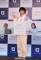 発表会に出席した犬飼貴丈