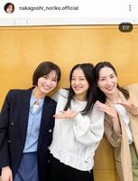 「プロフェッショナル」共演女優と。玉木宏と。中越典子のインスタグラム＠ｎａｋａｇｏｓｈｉ＿ｎｏｒｉｋｏ．ｏｆｆｉｃｉａｌより