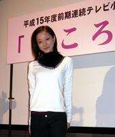 　２００２年９月、ＮＨＫ朝ドラ「こころ」のヒロインに決まった中越典子＝ＮＨＫ大阪放送局