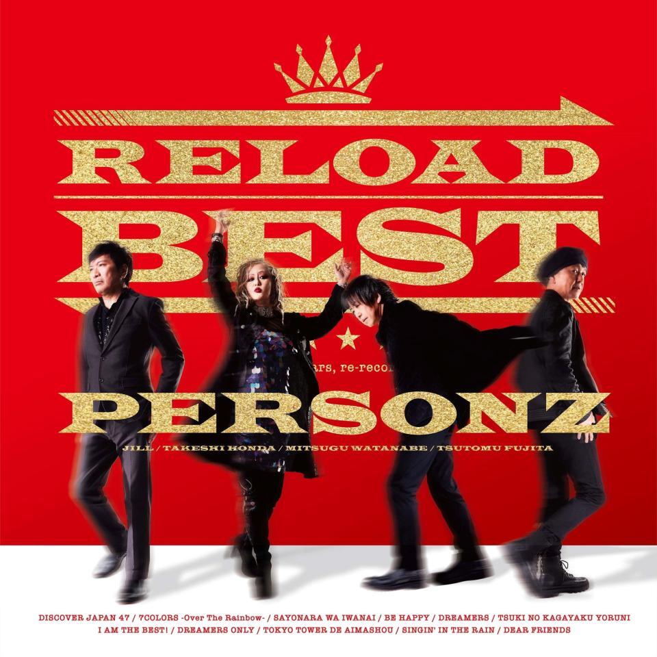 ＰＥＲＳＯＮＺ「ＲＥＬＯＡＤ　ＢＥＳＴ」豪華盤