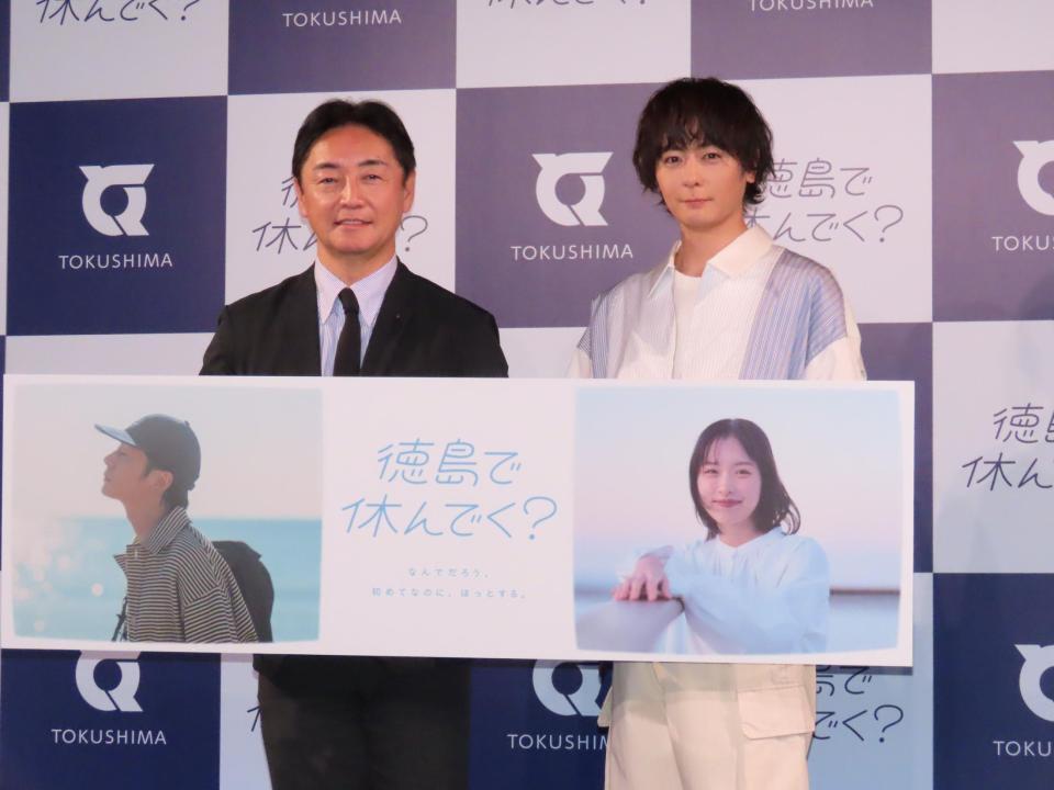 発表会に出席した（左から）後藤田正純氏、犬飼貴丈