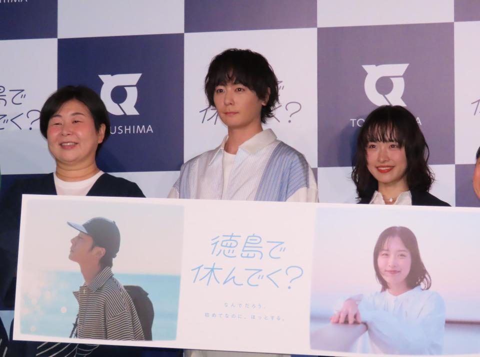 発表会に出席した（左から）大島美幸、犬飼貴丈、瀬戸璃子