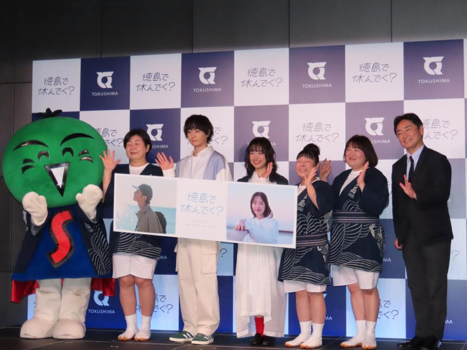 発表会に出席した（左から）すだちくん、大島美幸、犬飼貴丈、瀬戸璃子、村上知子、黒沢かずこ、後藤田正純氏