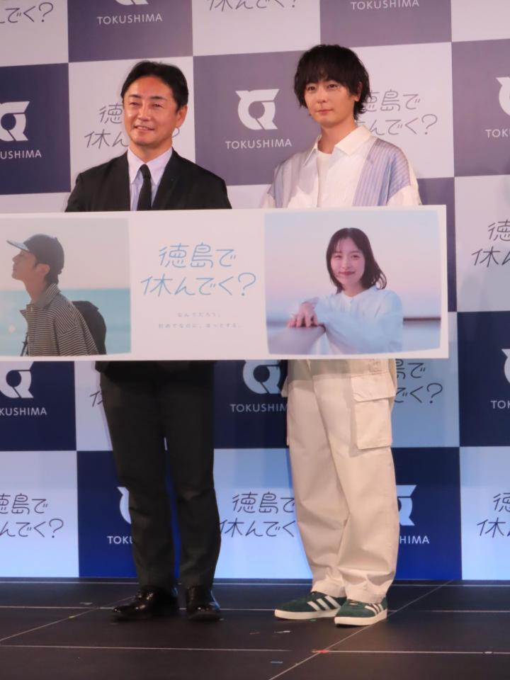 発表会に出席した（左から）後藤田正純氏、犬飼貴丈