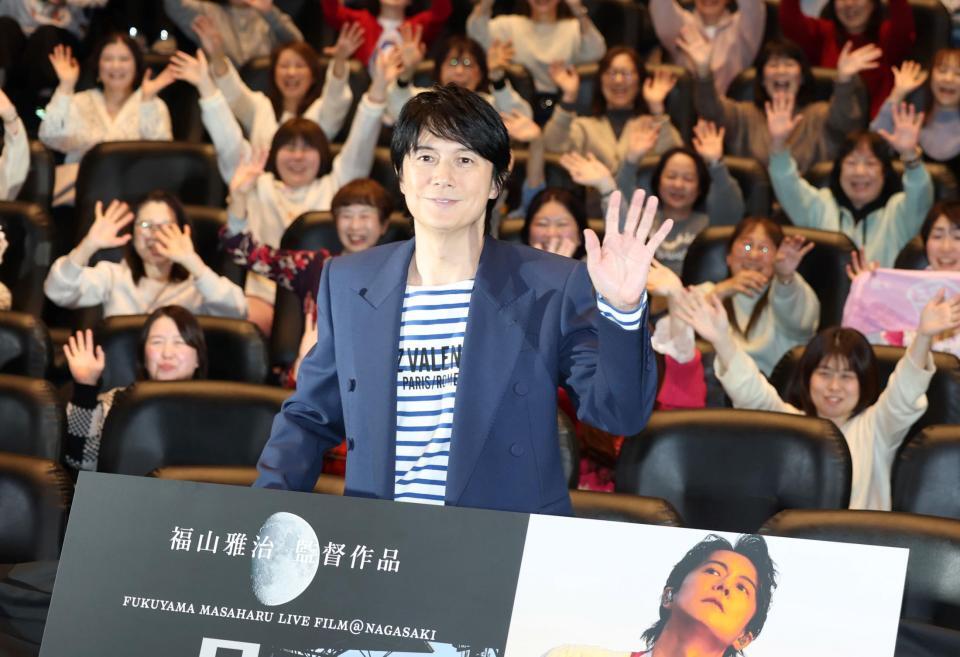 完成披露上映会に登壇した福山雅治（撮影・石井剣太郎）