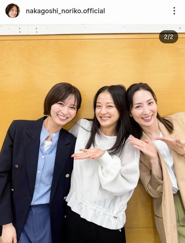 「プロフェッショナル」共演女優と。玉木宏と。中越典子のインスタグラム＠ｎａｋａｇｏｓｈｉ＿ｎｏｒｉｋｏ．ｏｆｆｉｃｉａｌより