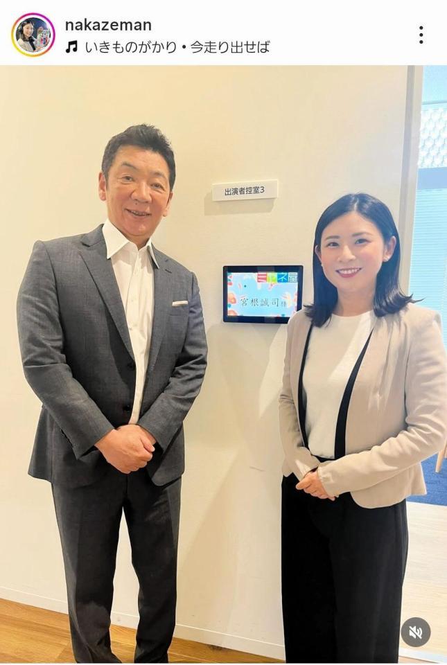 中島彩のインスタグラム＠ｎａｋａｚｅｍａｎ（１月２８日付）より