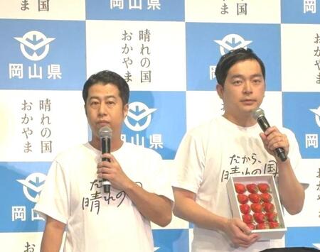 イベントに出席したウエストランド