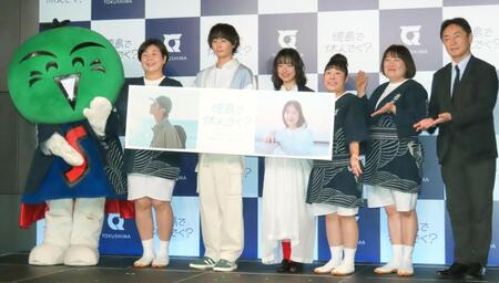 （左から）すだちくん、大島美幸、犬飼貴丈、瀬戸璃子、村上知子、黒沢かずこ、後藤田正純氏