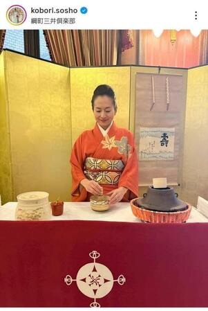 小堀宗翔さんインスタグラム（＠ｋｏｂｏｒｉ．ｓｏｓｈｏ）より