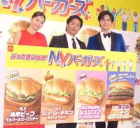 （左から）みちょぱ、数原龍友、片寄涼太