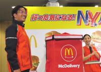 マクドナルドのデリバリースタッフの衣装で登場するＧＥＮＥＲＡＴＩＯＮＳの数原龍友（左）とみちょぱ