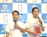 イベントに出席したウエストランド