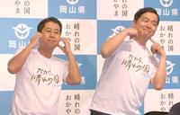 　かわいらしくダンスするウエストランド