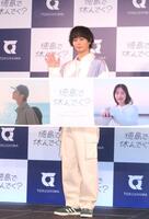 発表会に出席した犬飼貴丈