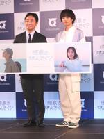 発表会に出席した（左から）後藤田正純氏、犬飼貴丈